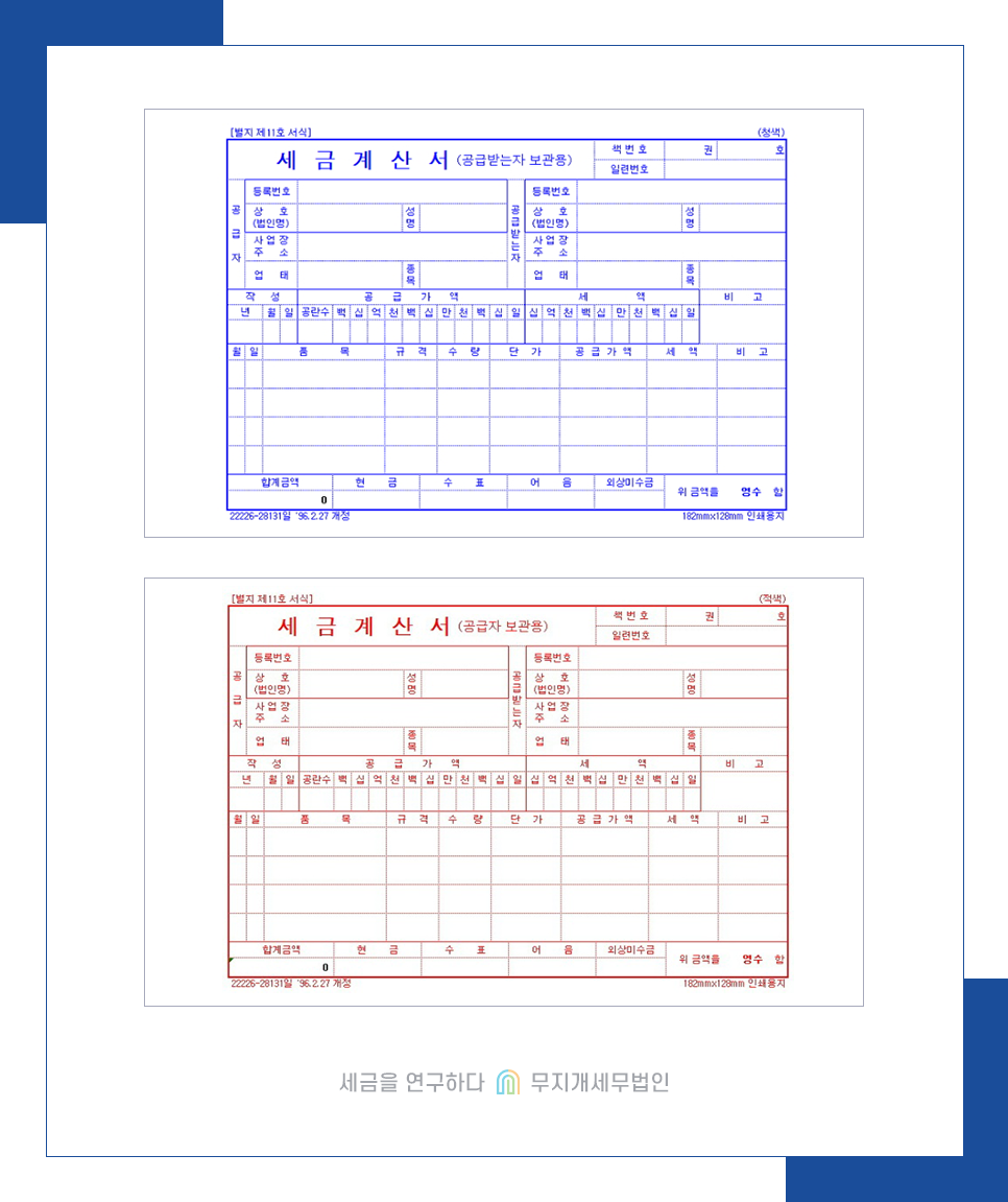 KakaoTalk_20231212_135304193_01.png