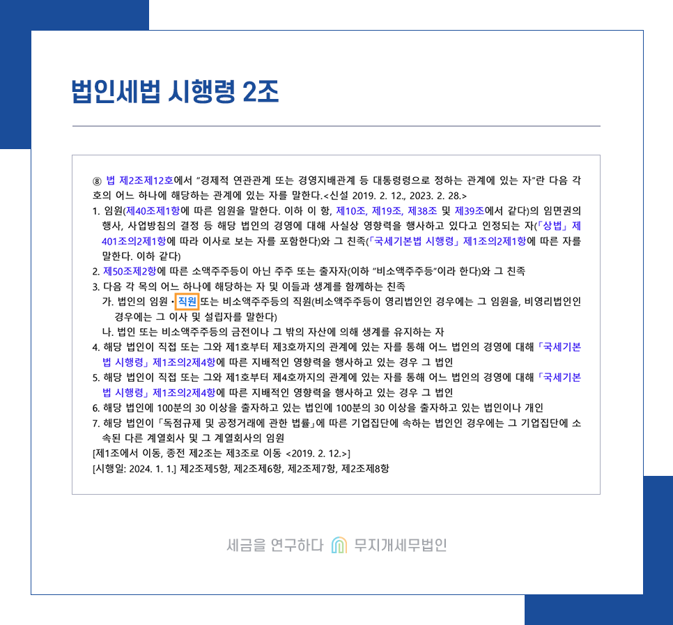 KakaoTalk_20231227_103136539_01_(1).png