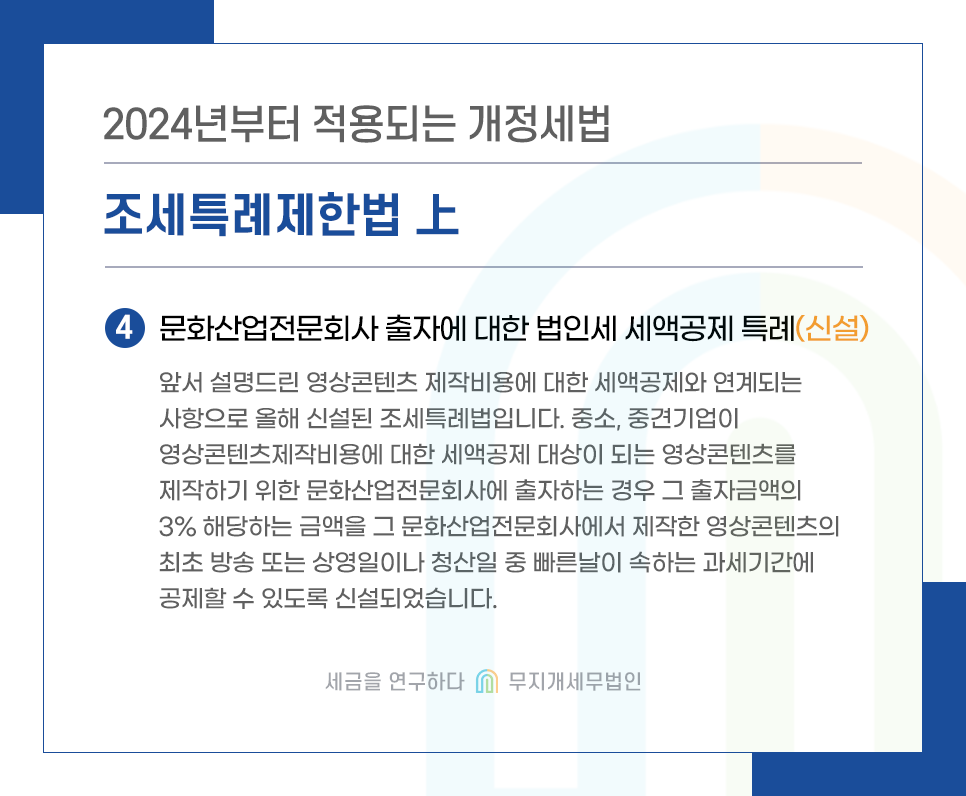 KakaoTalk_20240125_150307377_03.png