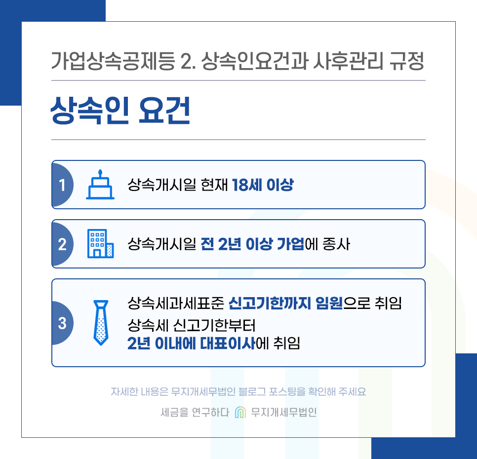 KakaoTalk_20240503_105403516_01.png