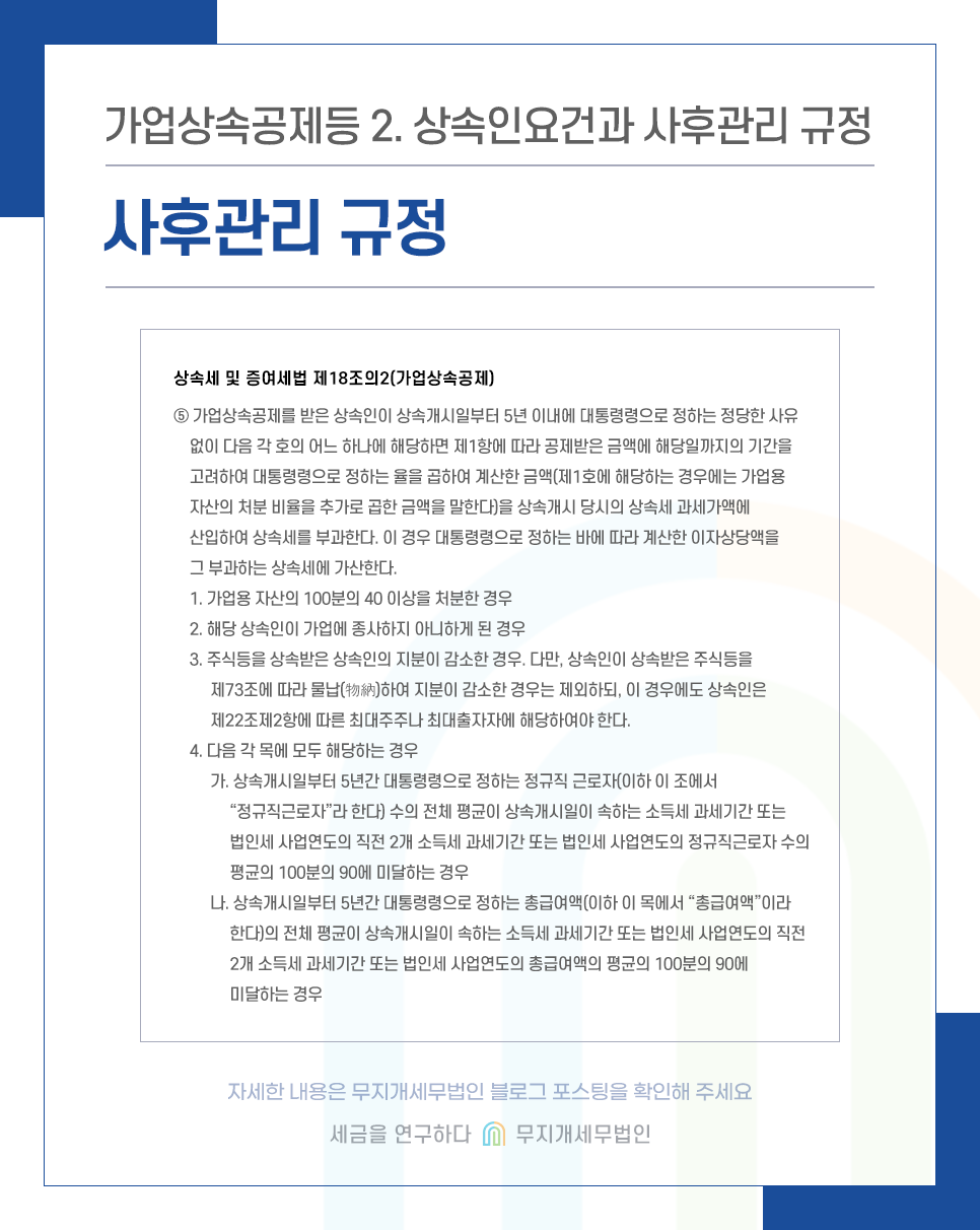 KakaoTalk_20240503_105403516_03.png