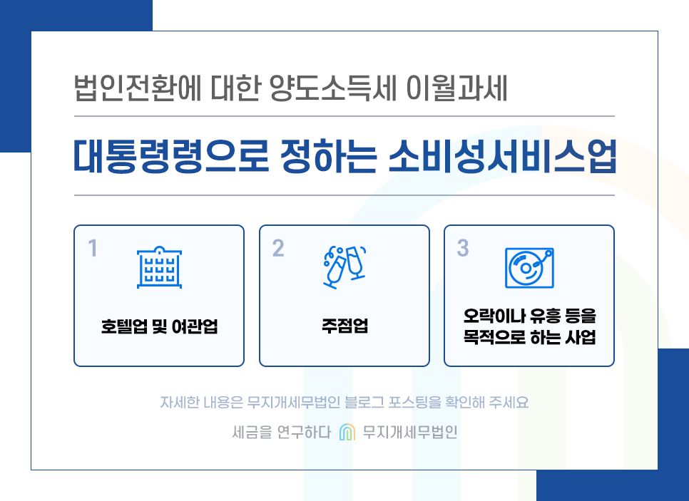 KakaoTalk_20240514_092611469_02.png