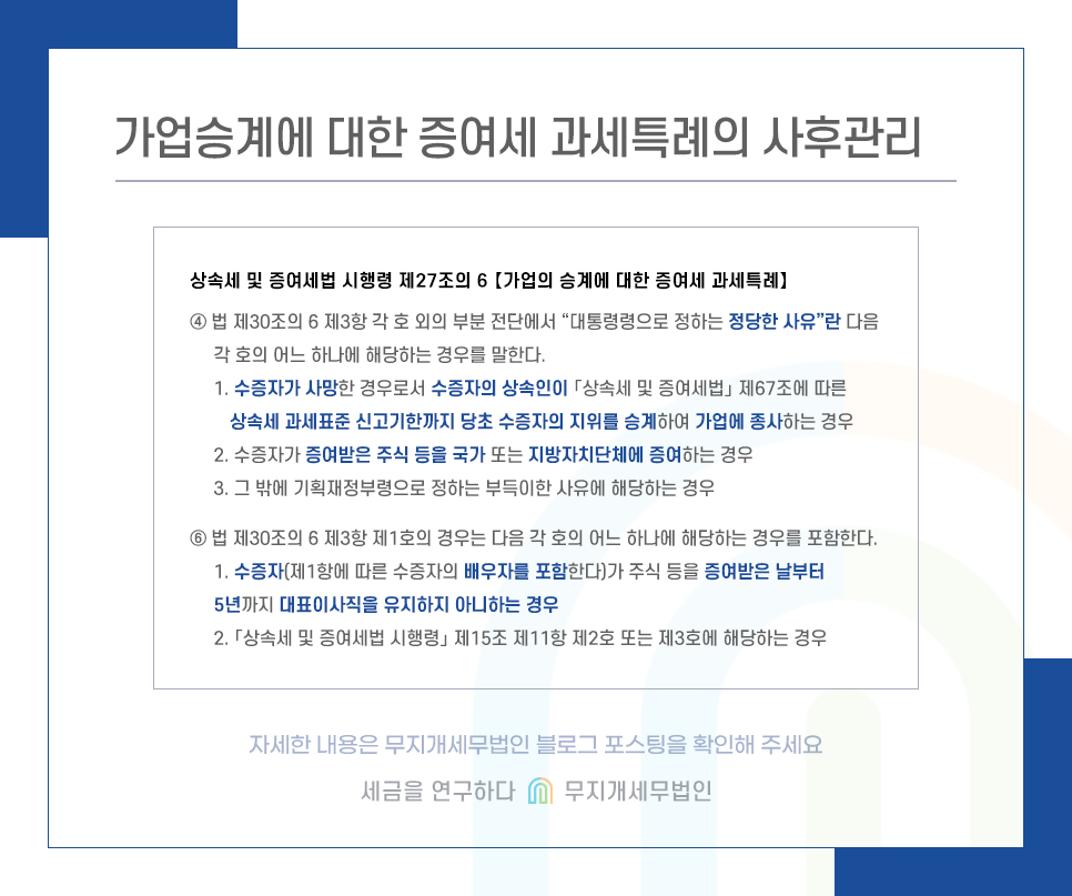 KakaoTalk_20240524_091635985_02.png