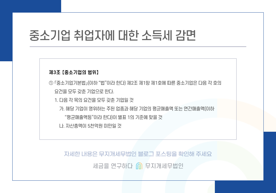 KakaoTalk_20240527_095013428_03.png