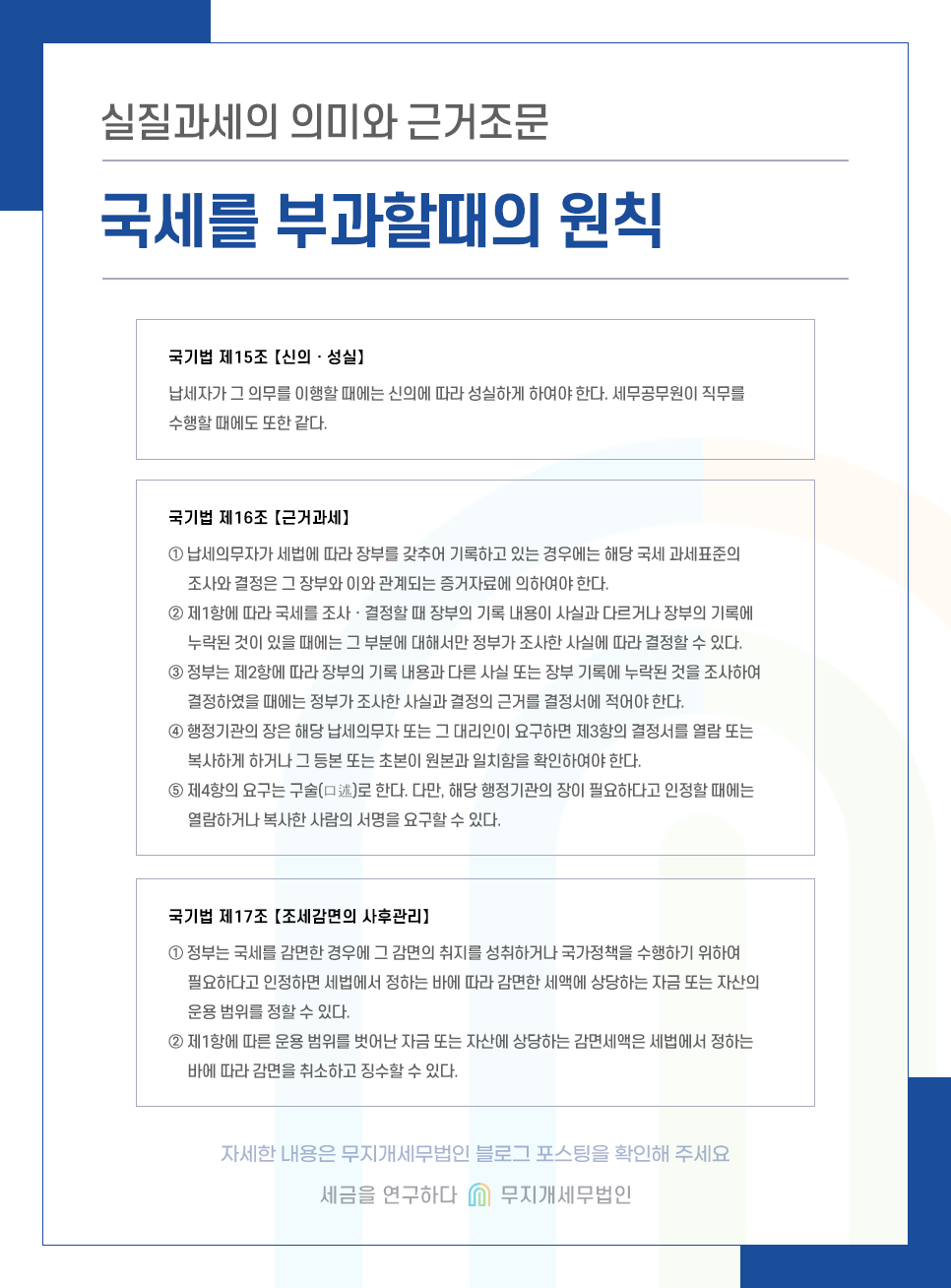 KakaoTalk_20240603_103729445_03.png