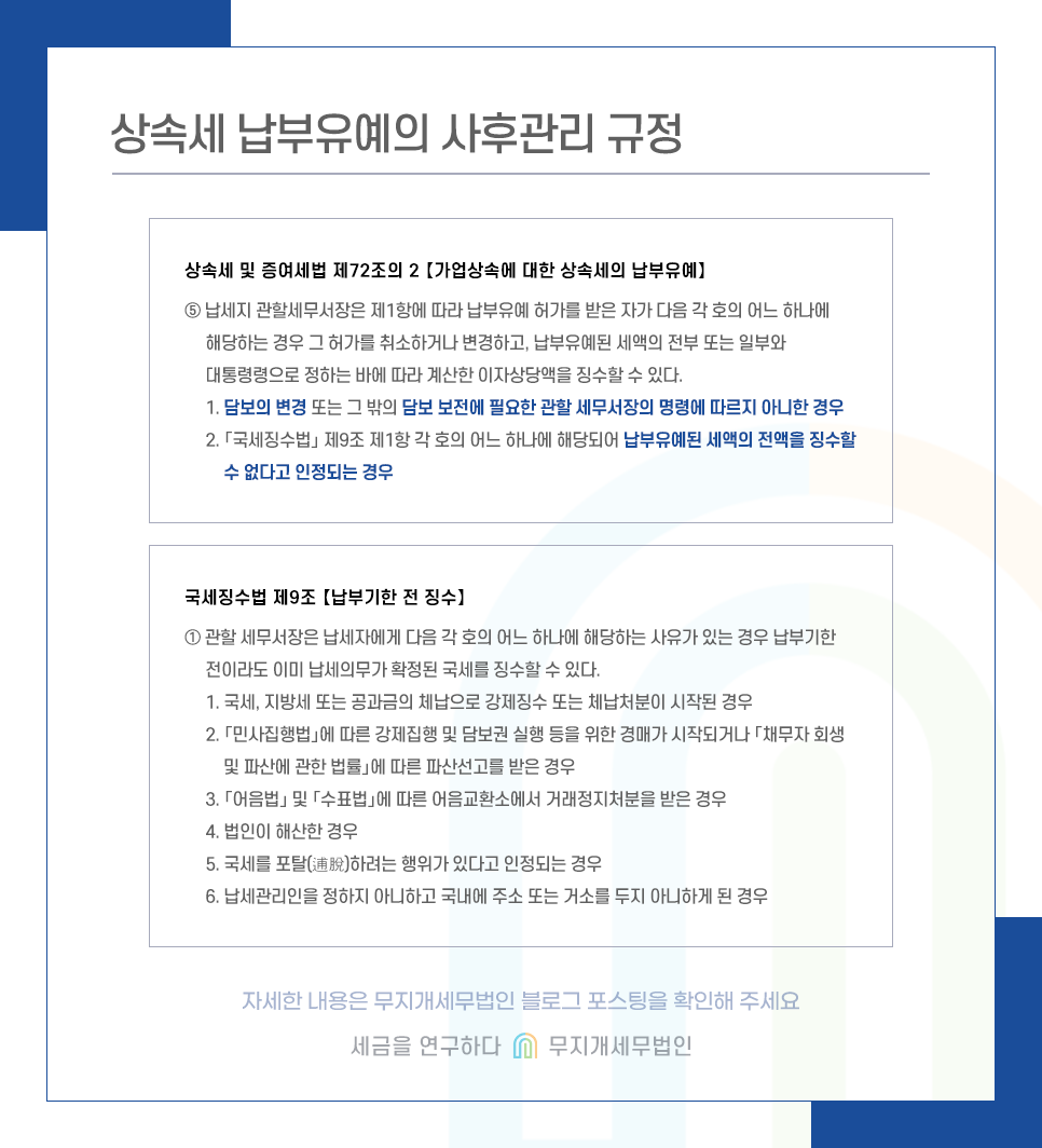 KakaoTalk_20240607_094236038_01.png