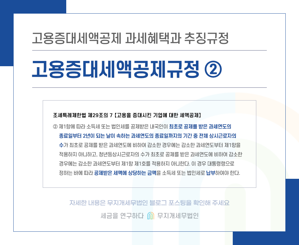 KakaoTalk_20240614_102237871_03.png