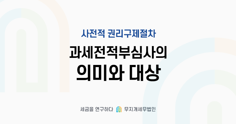 KakaoTalk_20240617_093944515 (1).png