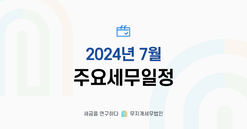 KakaoTalk_20240618_102730565 (1).png