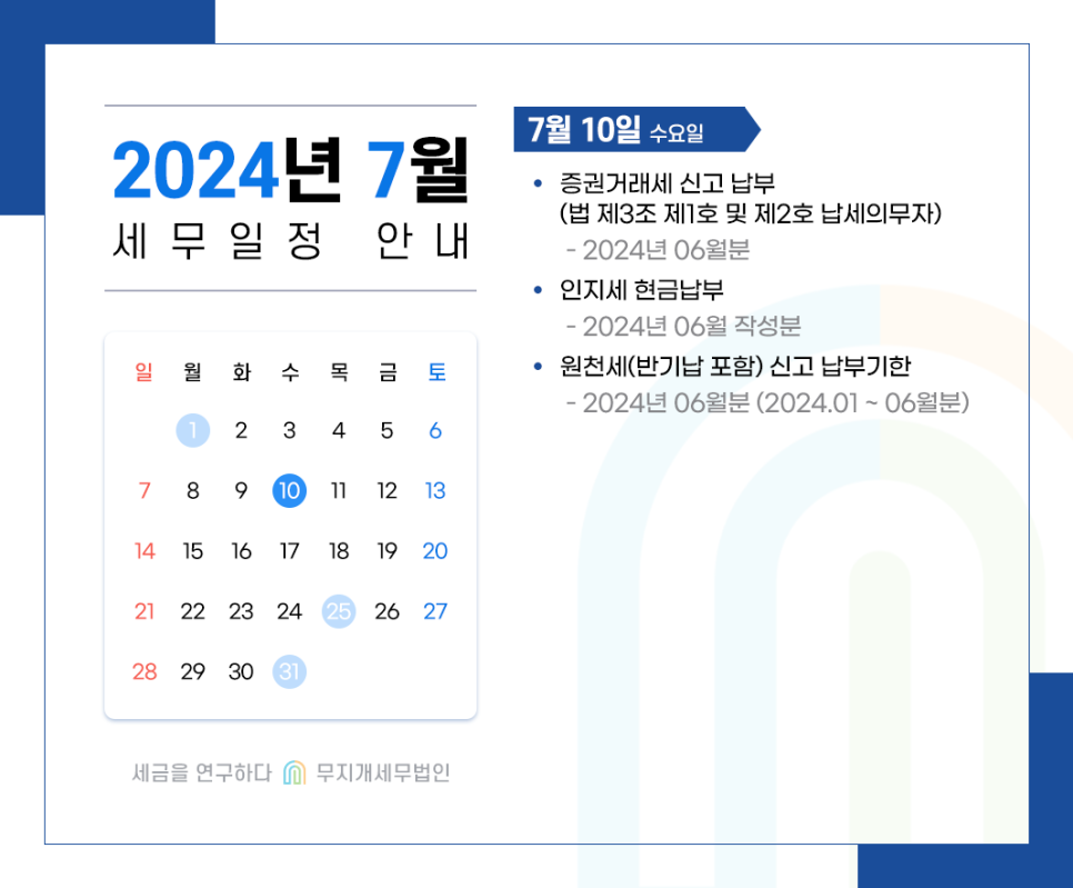 KakaoTalk_20240618_102730565_03.png