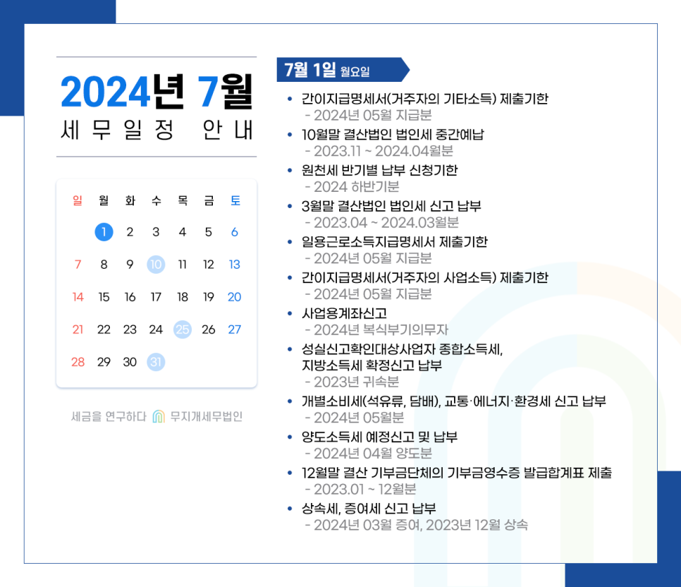 KakaoTalk_20240618_102730565_02.png