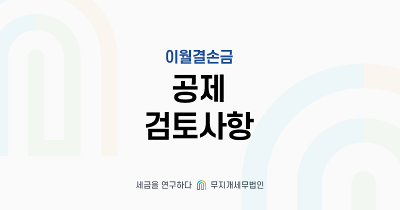 KakaoTalk_20240626_113553511 (1).png