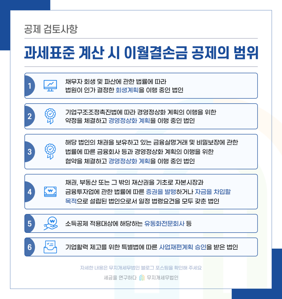 KakaoTalk_20240626_113553511_03.png