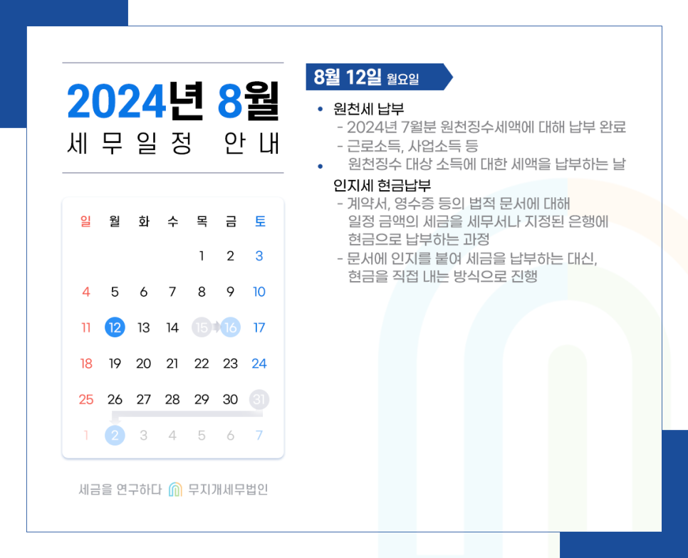 KakaoTalk_20240715_130103784_02.png