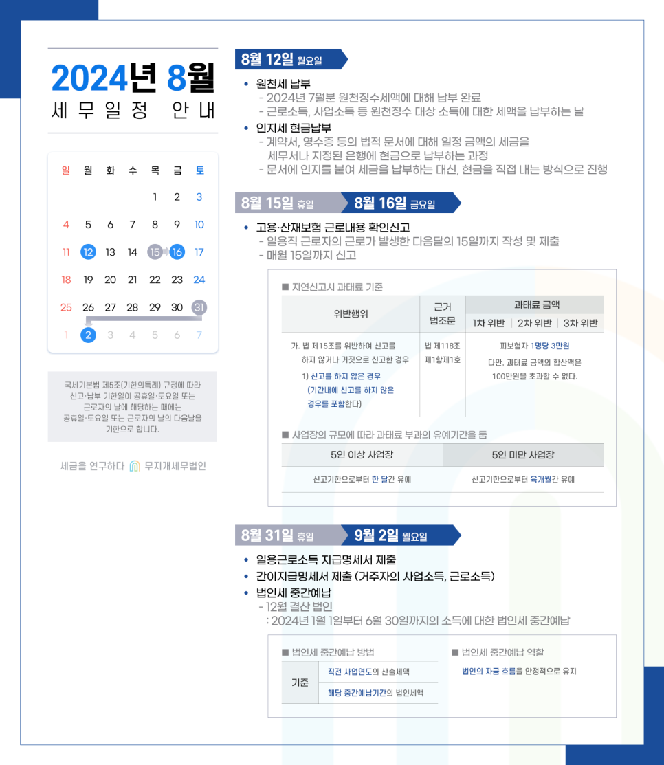 KakaoTalk_20240715_130103784_01.png