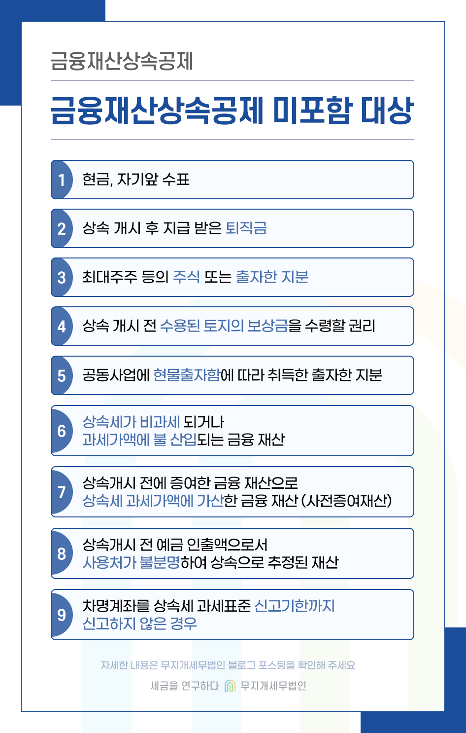 KakaoTalk_20240808_114156924_02.png