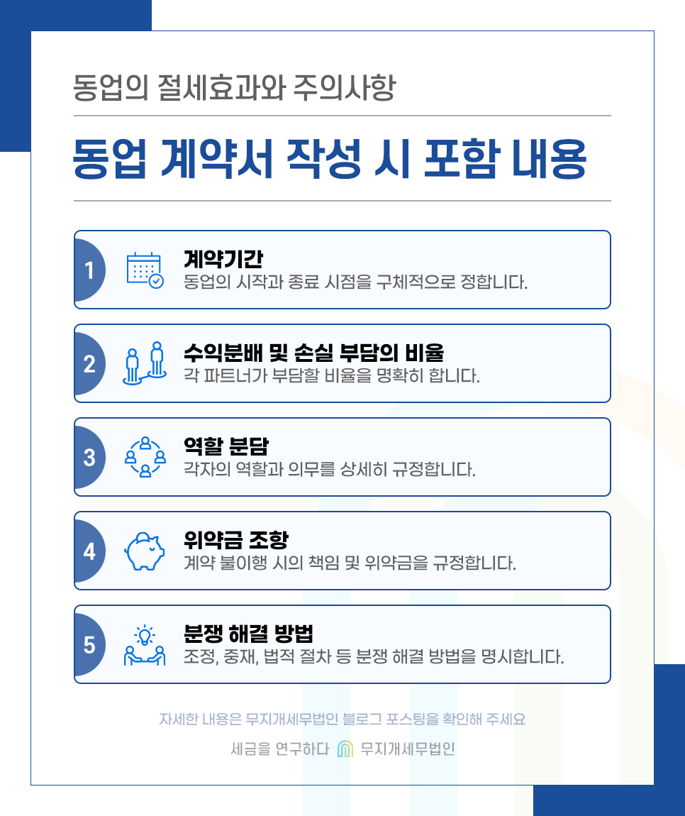 KakaoTalk_20240823_103118859_03.png