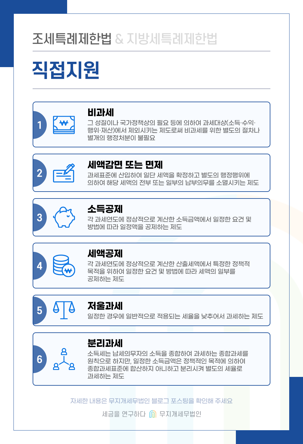 KakaoTalk_20241007_100211673_01.png