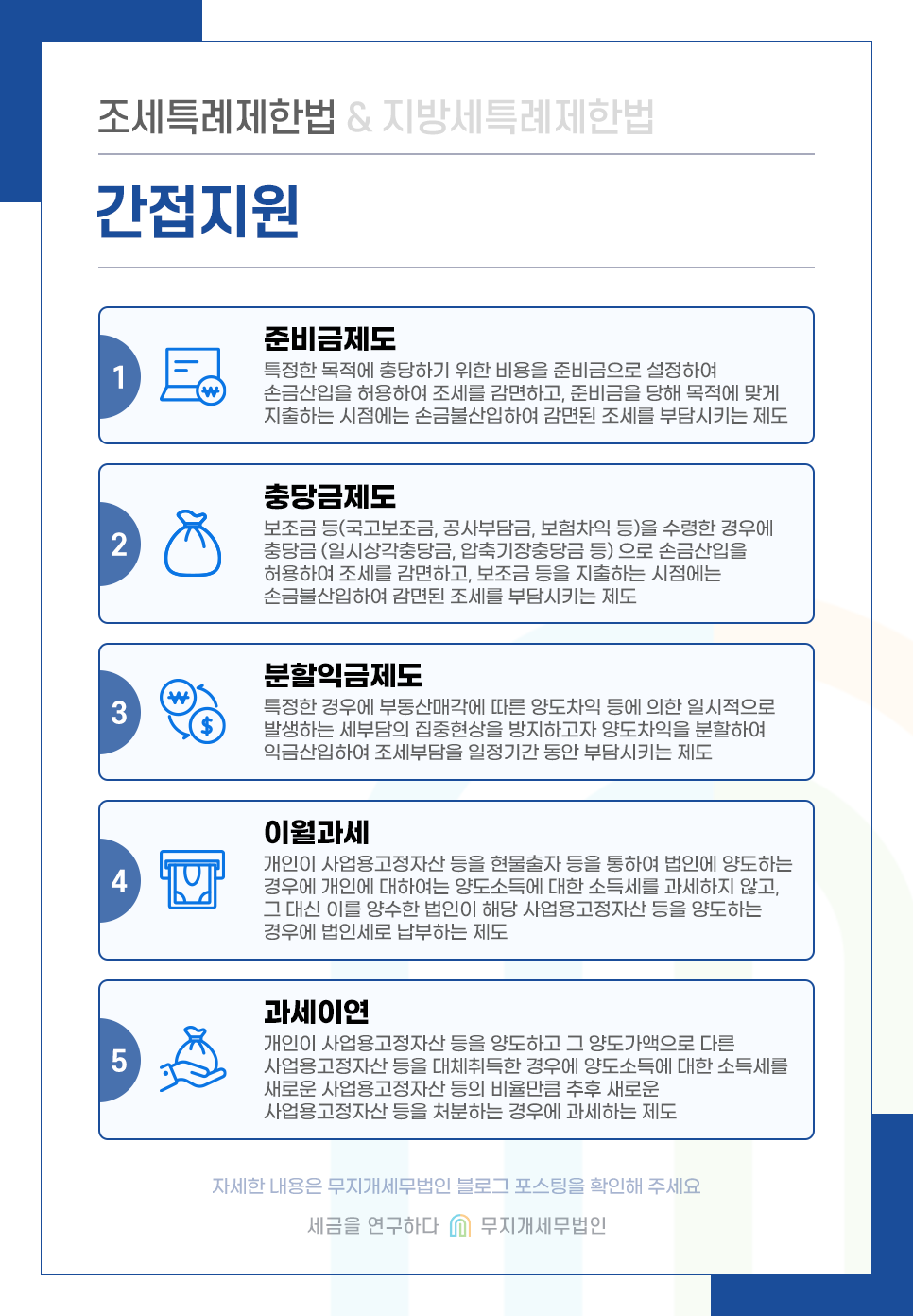 KakaoTalk_20241007_100211673_02.png