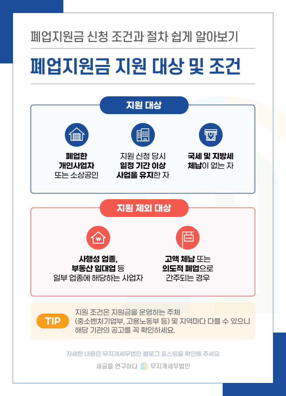 KakaoTalk_20250218_093018131_02.png